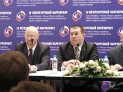 Санкт-Петербургский партнериат, апрель.2015 г..