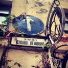 Назовём улицу в Челябинске именем Джона Леннона 