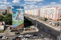 город Магнитогорск