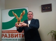 Награда "Золотой орёл"