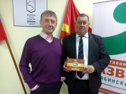 Награда Госдумы РФ за активное участие в решении социальных вопросов области. 