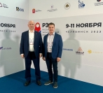 На Русском экономическом форуме-2