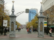 Пешеходная улица в Челябинске."Кировка"