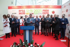 Выставка "Продэкспо-2021"