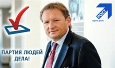 Встреча с уполномоченным по правам предпринимателей Б.Титовым