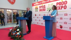 ПРОДЭКСПО-2022