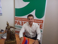 Комитет по работе с молодёжью